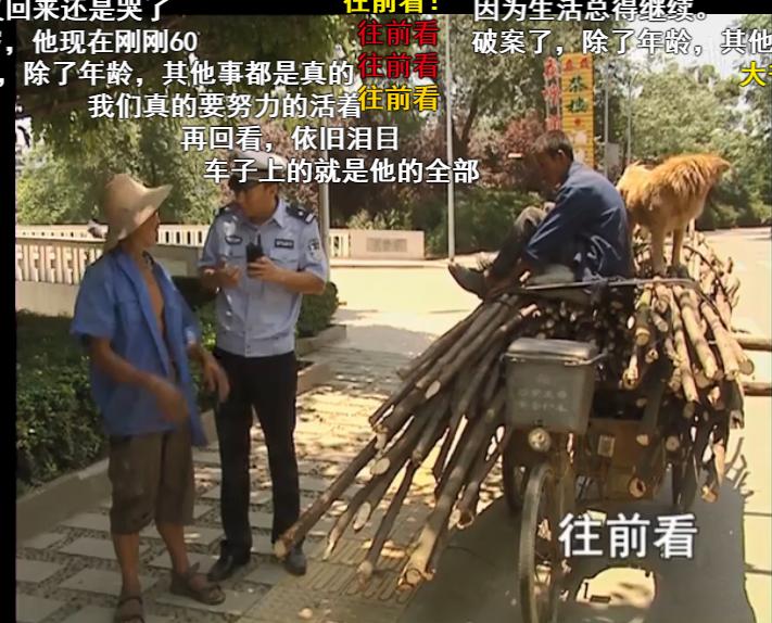 这样的「一夜爆红」,太丑了