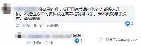 新加坡地震,新加坡地震了