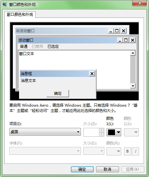 windows11怎么设置护眼模式,windows10护眼模式怎么开