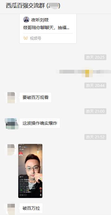 视频号与公众号更新,视频号公众号最新