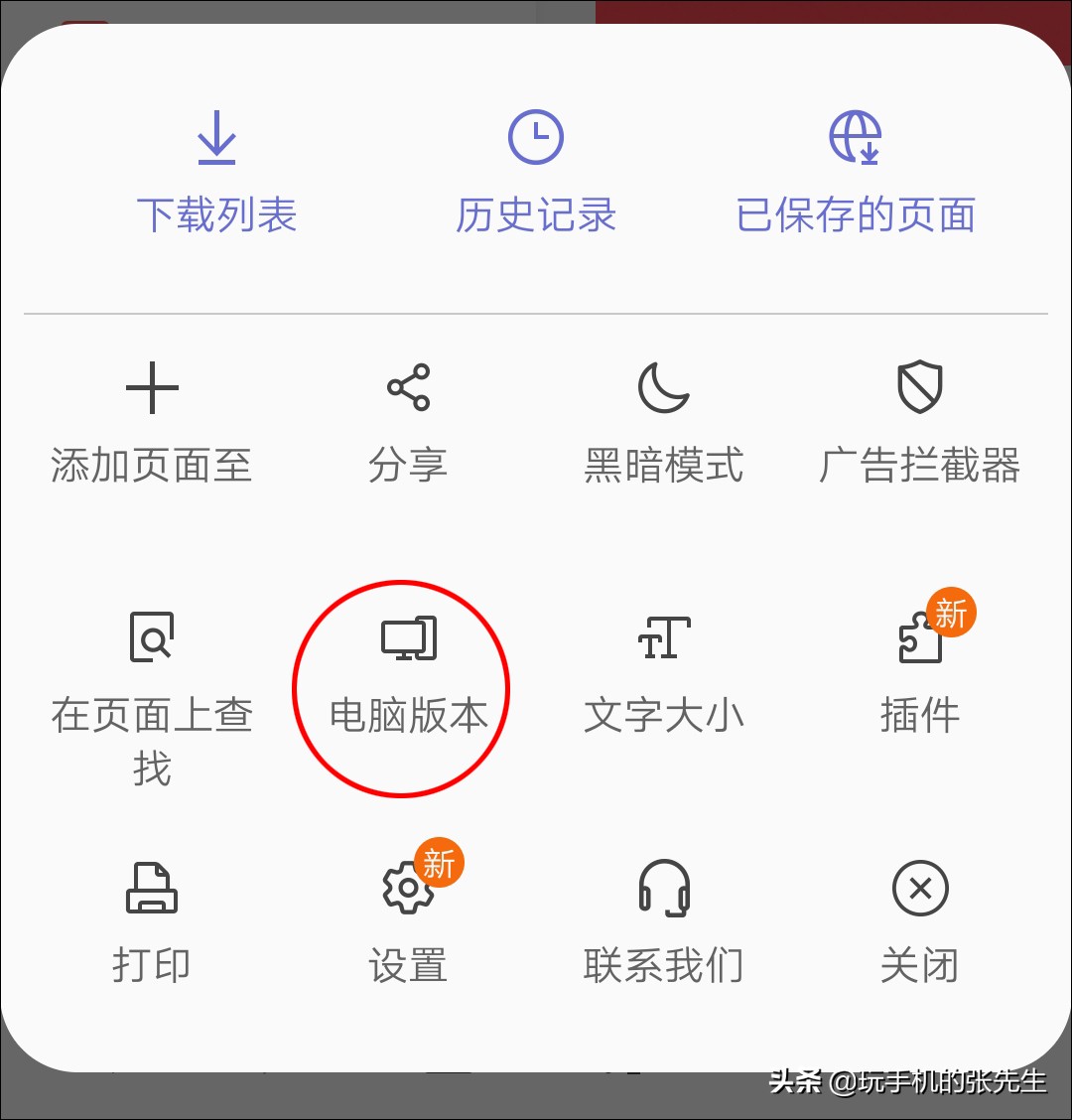 没有电脑怎么用另一个手机直播,没有电脑如何编辑公众号