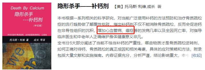 有关心脏病的纪录片,关于心脏病的纪录片