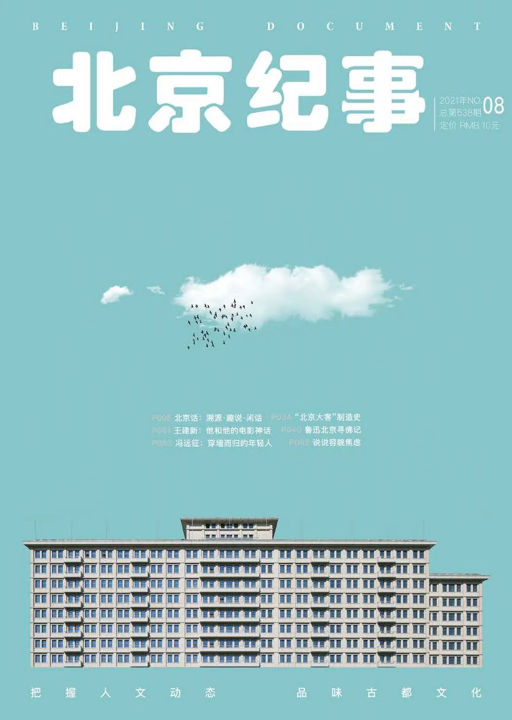 容貌焦虑现在很火吗,你会有容貌焦虑吗