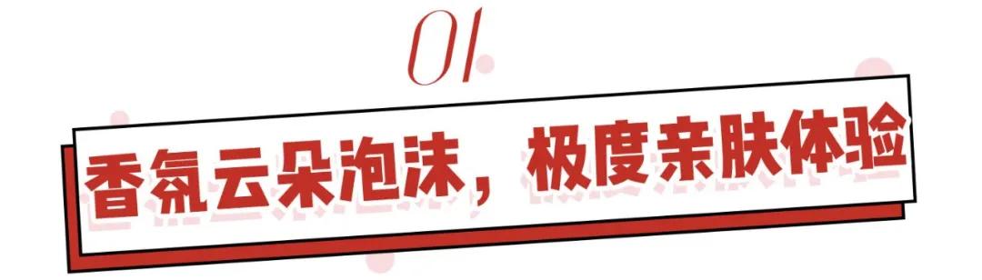 适合夏天好闻的沐浴露,夏季清爽不油腻留香沐浴露