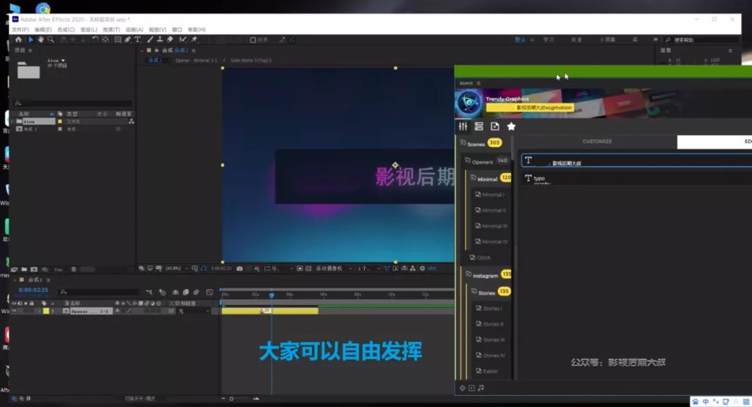 超级NB！6000种运动图形文字动画转场大合集，满足您的所有需求
