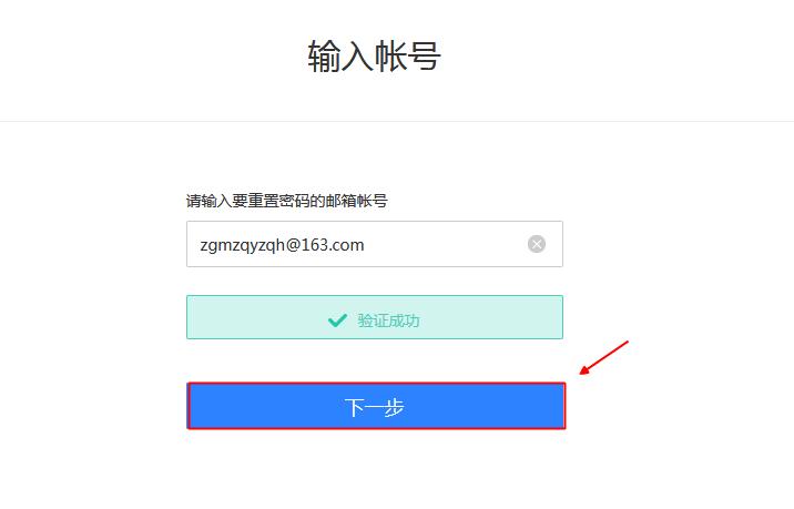 只记得账号不记得密码怎么办,只记得微信账号不记得密码和电话