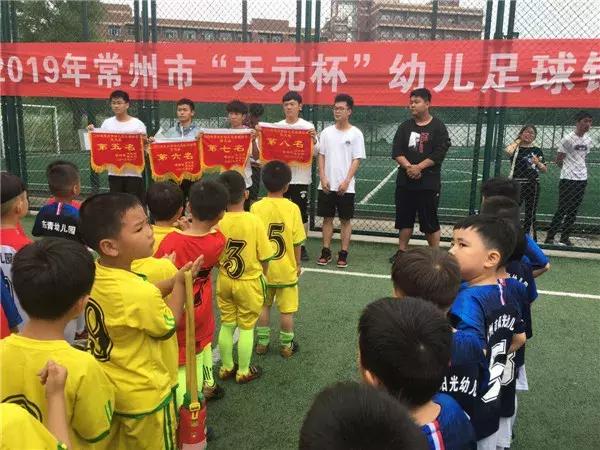 椋炴壃瓒崇悆鐩存挱,椋炴壃瓒崇悆璁粌鍩哄湴