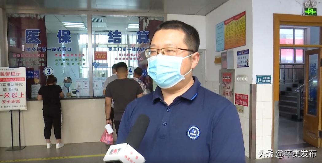 新模式！惠及56.81万人