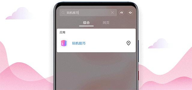 EMUI9.1|停车厂找不到车？小艺帮您一招搞定