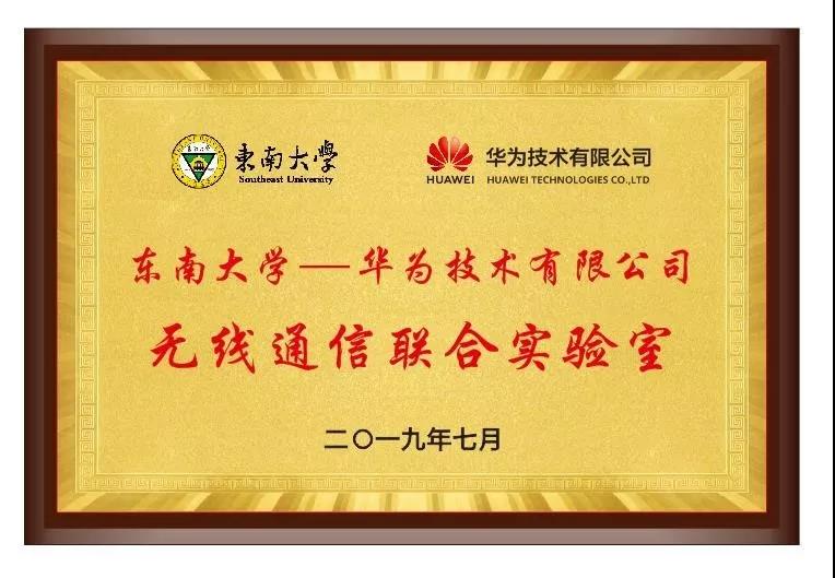 园林景观设计大学东南大学,乌普萨拉大学东南大学