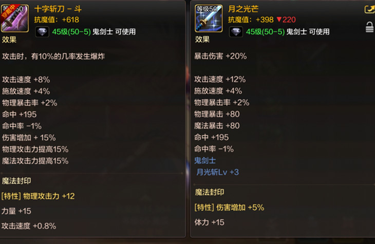 dnf比无影剑厉害的是什么,dnf比史诗还厉害的武器