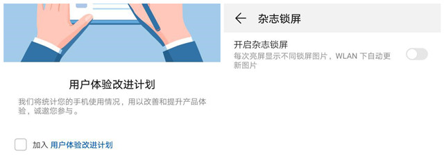 荣耀9x如何设置更省电,荣耀9x手机省电设置方法