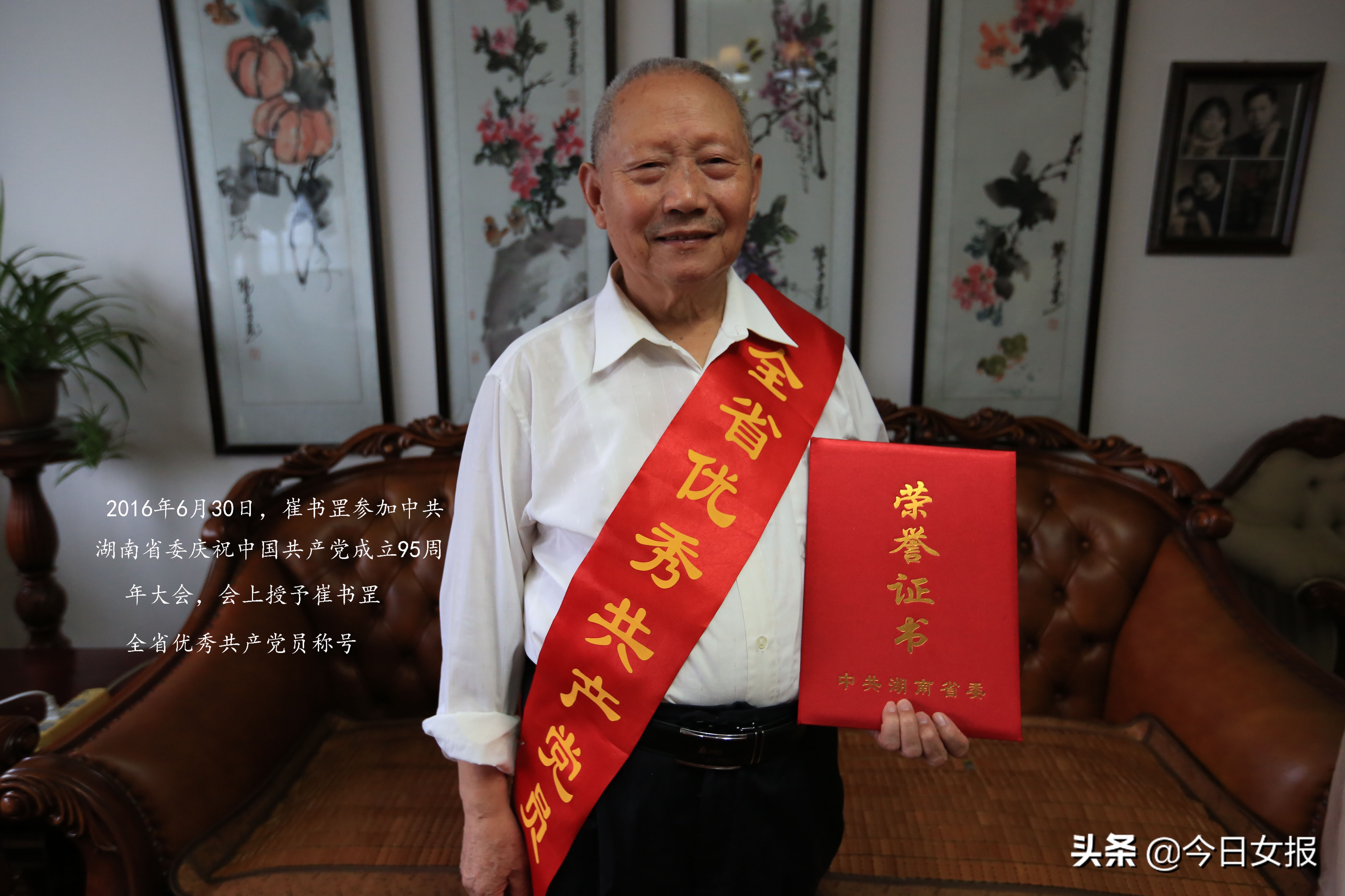 太意外！湖南这个转业军人写了第一篇与网购平台相关的论文