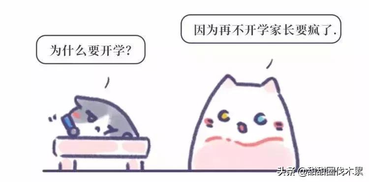 被大火烧掉书包,放火把寒假作业烧了犯放火罪吗