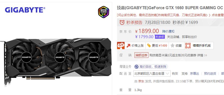 显卡为什么有那么多品牌,显卡什么品牌好价格便宜