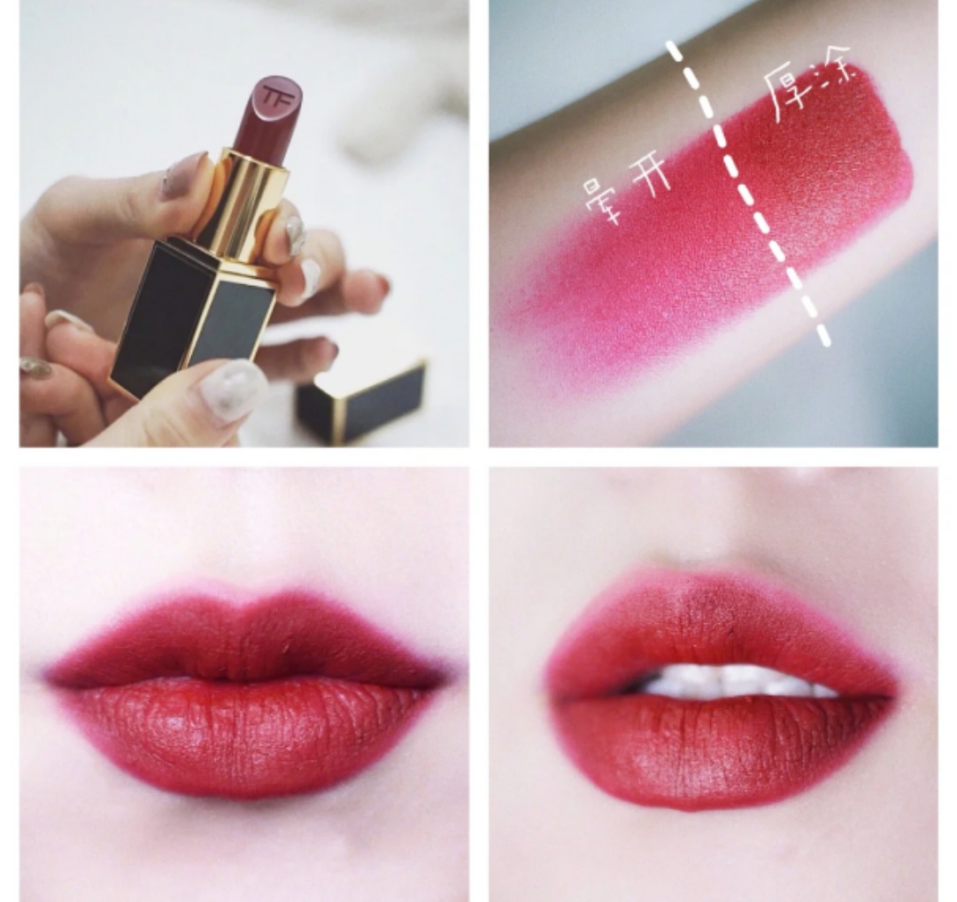 tf口红推荐爆款色是哪个色号,tf口红80号奶油和哑光怎么区分