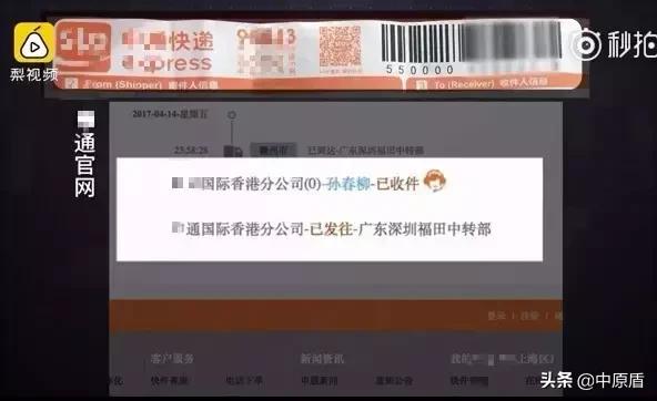 官方正品假货,真品和假货有区别吗