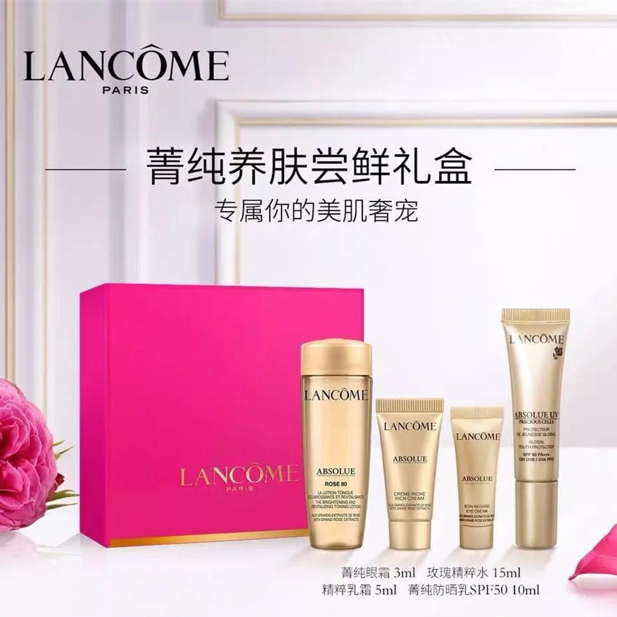 618年中庆攻略①|入手护肤体验装，提前锁定618大额券