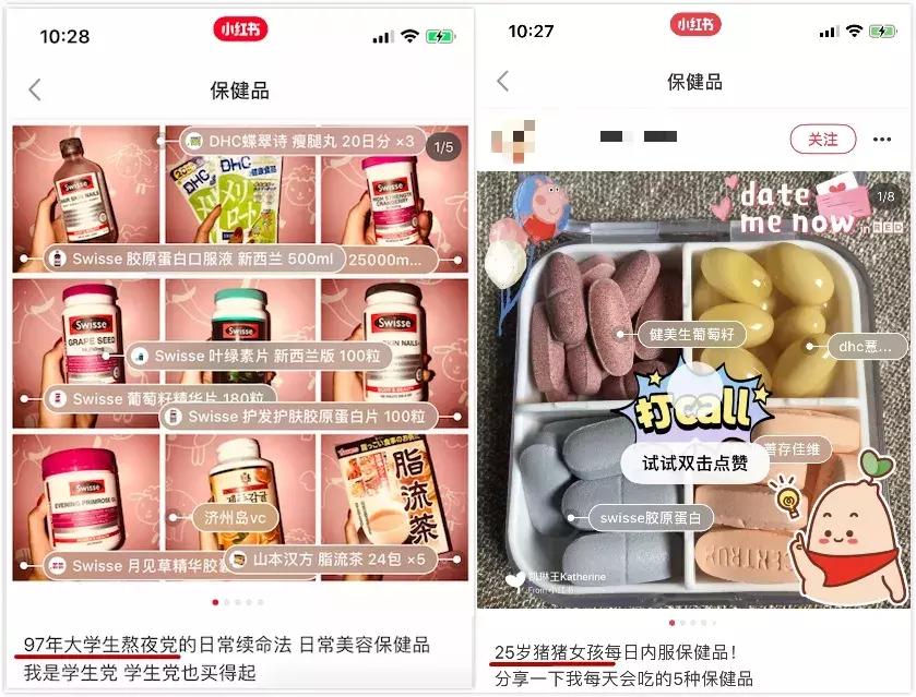 吴昕睡前10种保健品,吴昕一口气嗑10种保健品