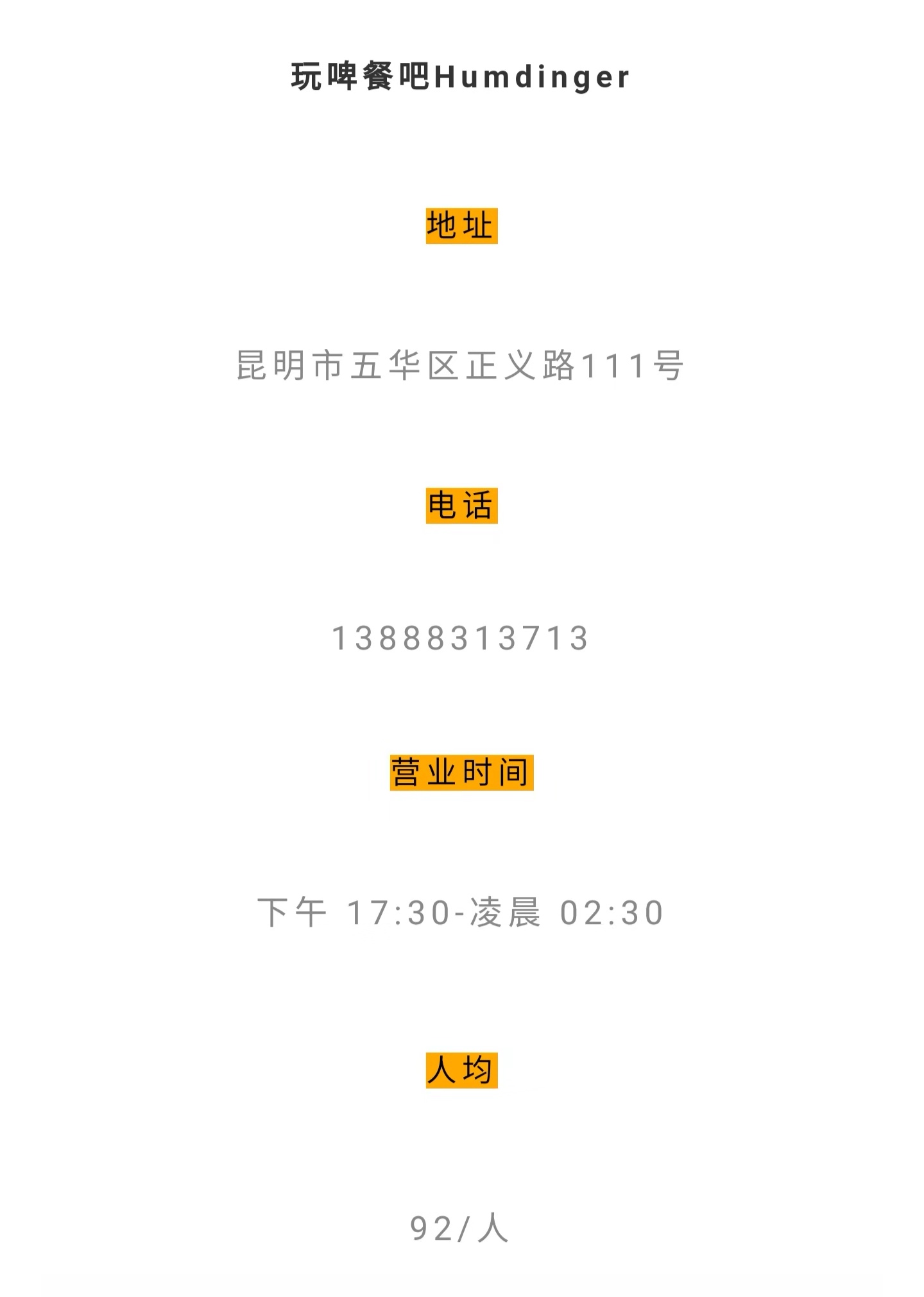 鏄嗘槑浼犵粺鎰忓紡姣旇惃,鍙彛鐨勬姭钀ㄧ編鍛崇殑鎶惃娓哥帺鏀荤暐