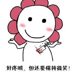 这么钢铁的女生，你确定顶得住么？哈哈哈...