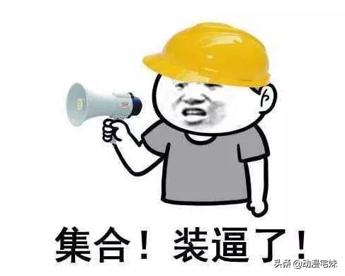 微商装逼搞笑视频,微商借豪车装逼出事故