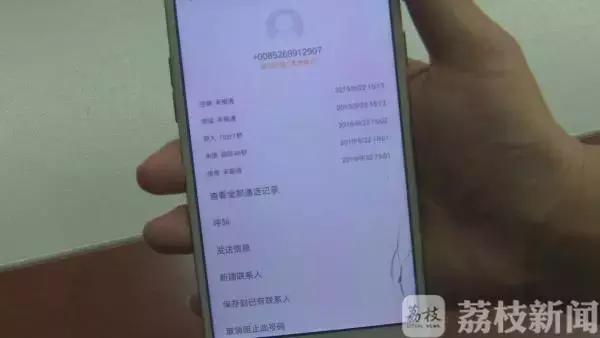 新*局骗**！快递公司告诉你包裹没了？女子险被骗13万