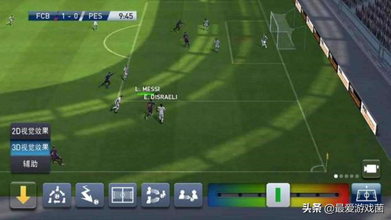 实况足球2021一球成名教练战术,最后30秒对面领先一分如何取胜