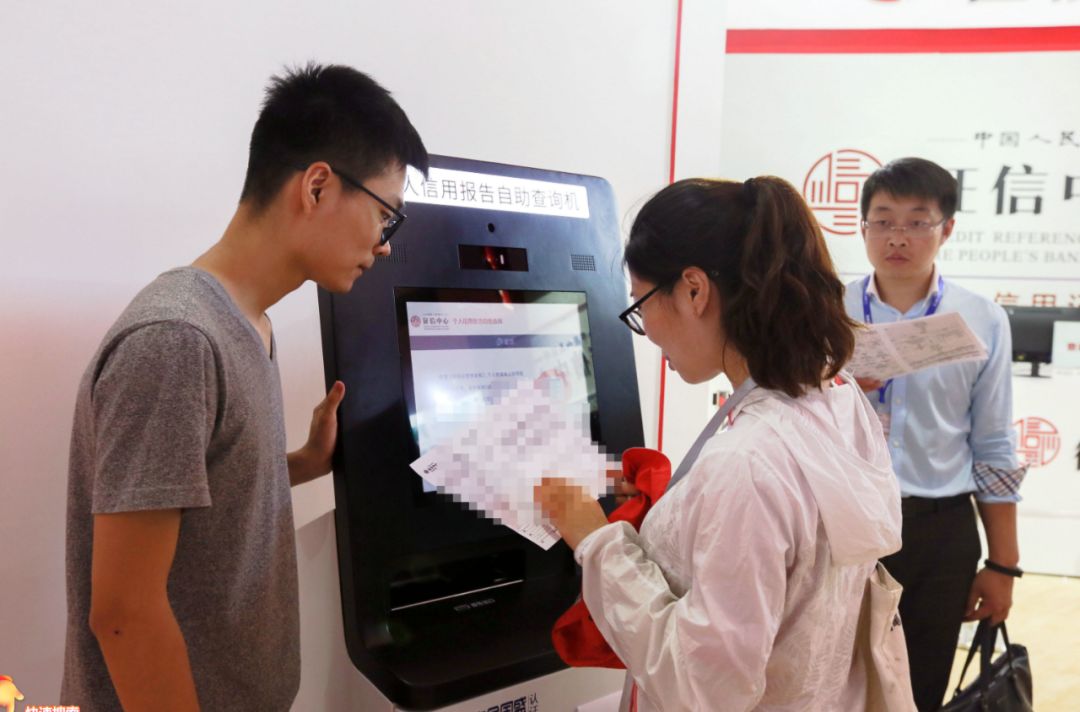 新版个人征信报告纯白户什么样,中国人民银行个人征信报告内容