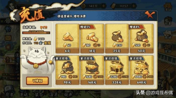 免费游戏加CD-Key认证当年的这堵墙挡住的是玩家吗？