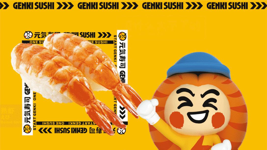 寿司品牌设计,不同口味的寿司logo及设计理念