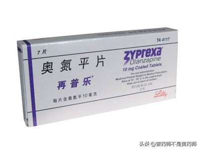 奥氮平是降价药吗,奥氮平片价格下调