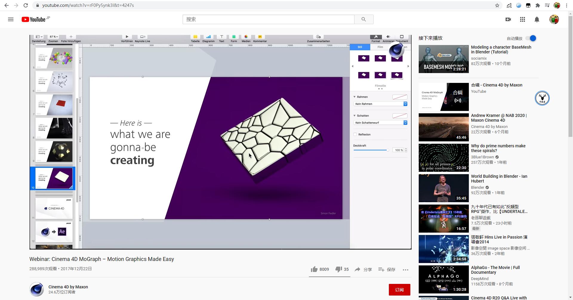 c4d视频制作三维文字,c4d图文教程