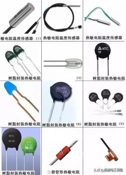 电路板电子元器件符号一览表,电子元器件图片识别符号及名称