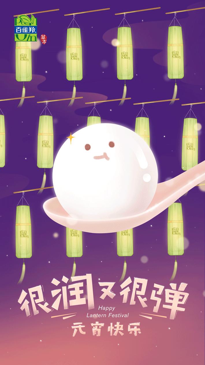 元宵节文案图片大全,元宵节汽车海报文案