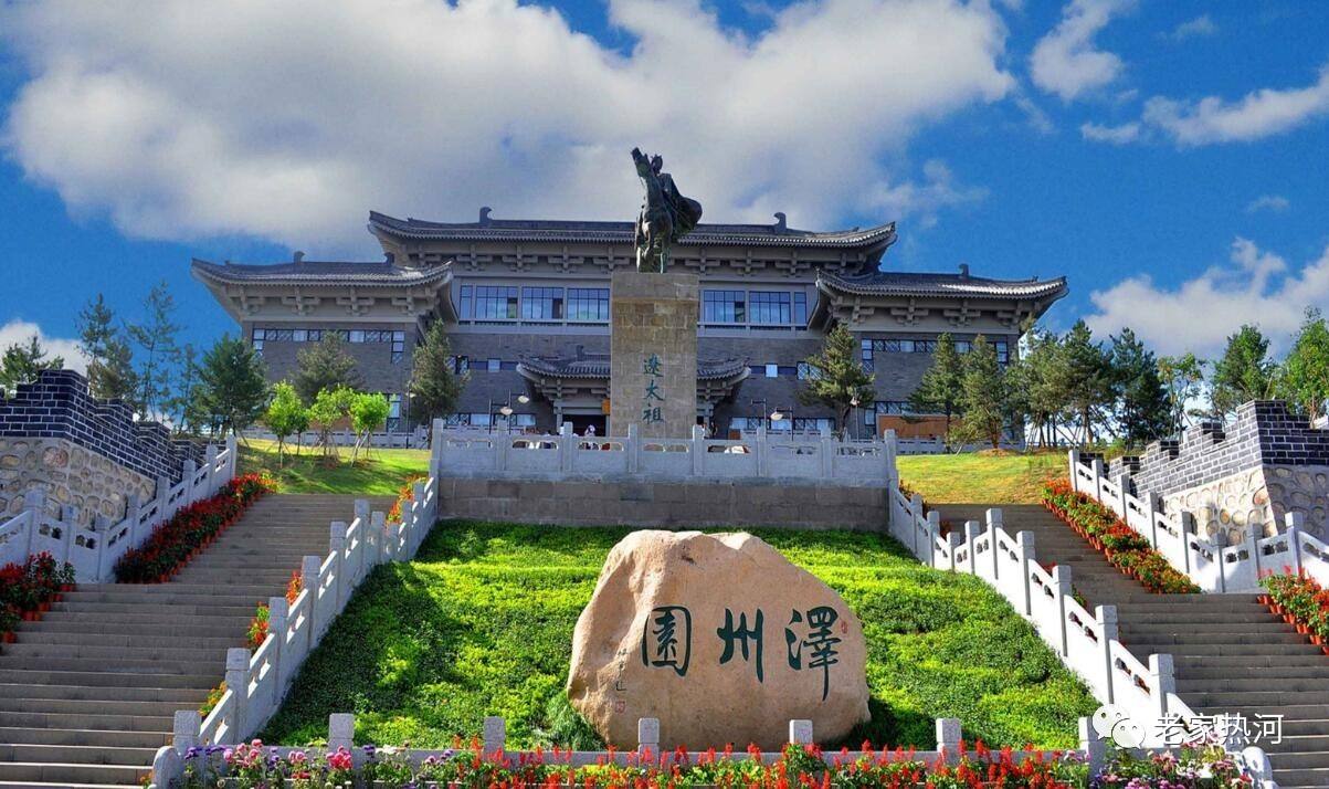 河北平泉撤县设市揭牌仪式,河北省县级市平泉市