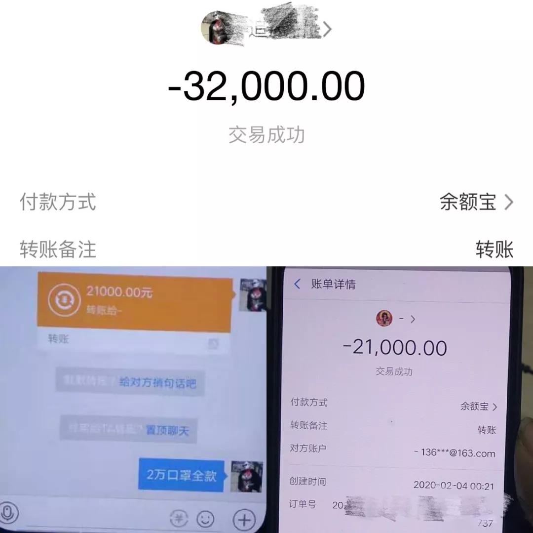 公安破获口罩诈骗简报,增城警方速破两宗网售口罩诈骗案