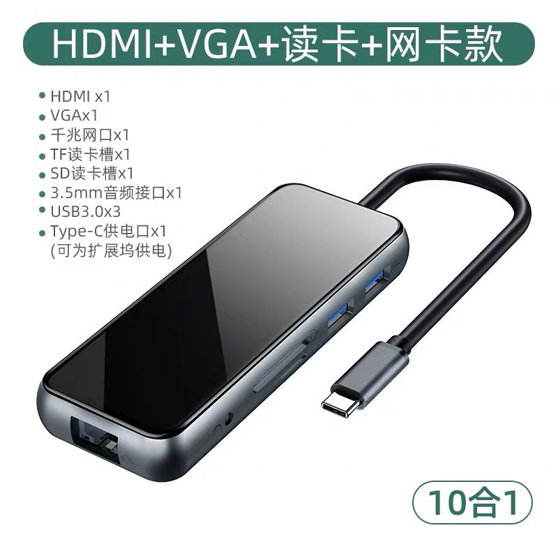 平板type-c扩展坞打游戏测评,平板扩展坞type-c推荐