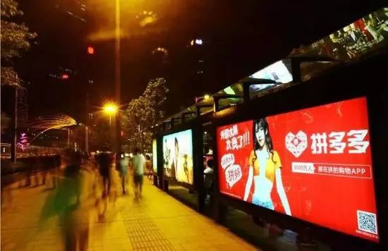 拼多多“翻车”,被“薅”了一地“羊毛”