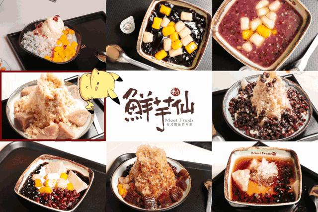 唐山吾悦广场美食合集,唐山吾悦广场美食有哪些