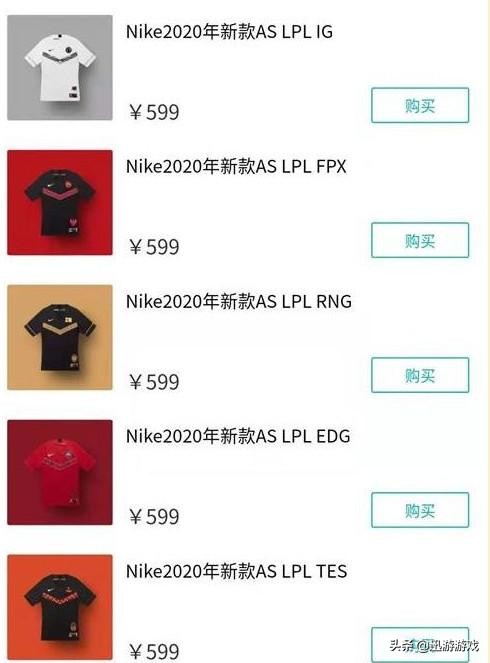 lol鑱屼笟閫夋墜闃熸湇,lpl鐭闃熸湇瀹氫环