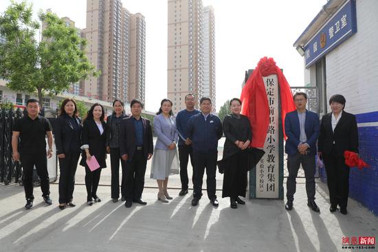 保定莲池区新建公立学校,保定市莲池区教育基地