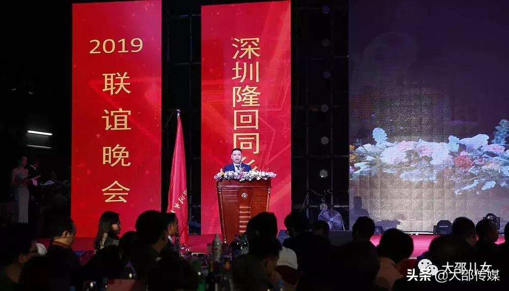 深圳孙建雄,深圳隆回同乡联谊会