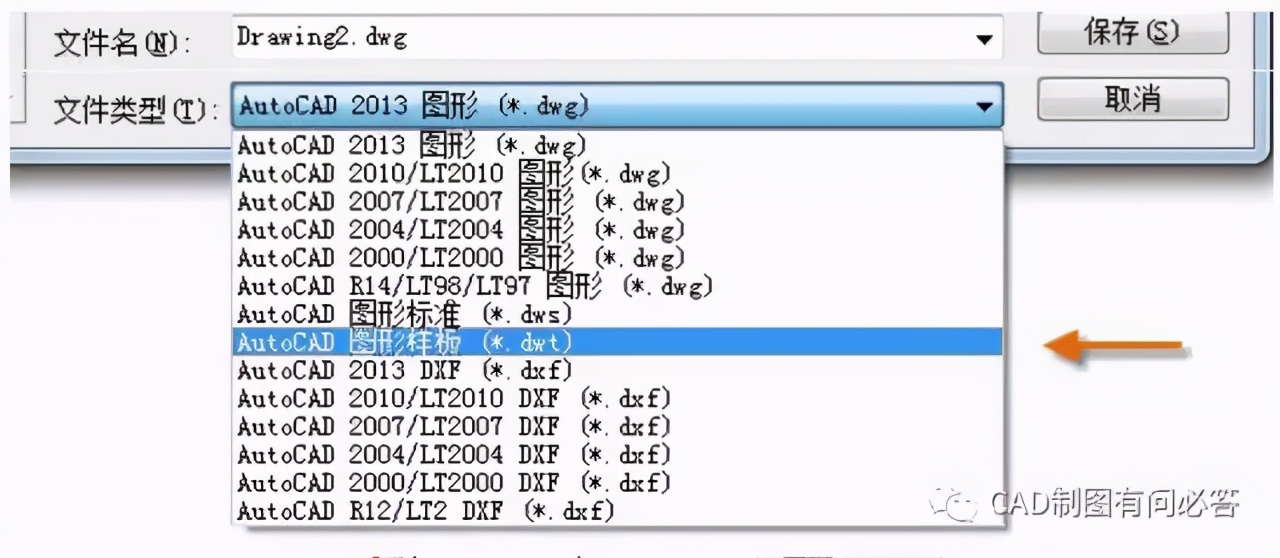新手入门的cad基本操作教程全解,cad新手零基础入门快捷键