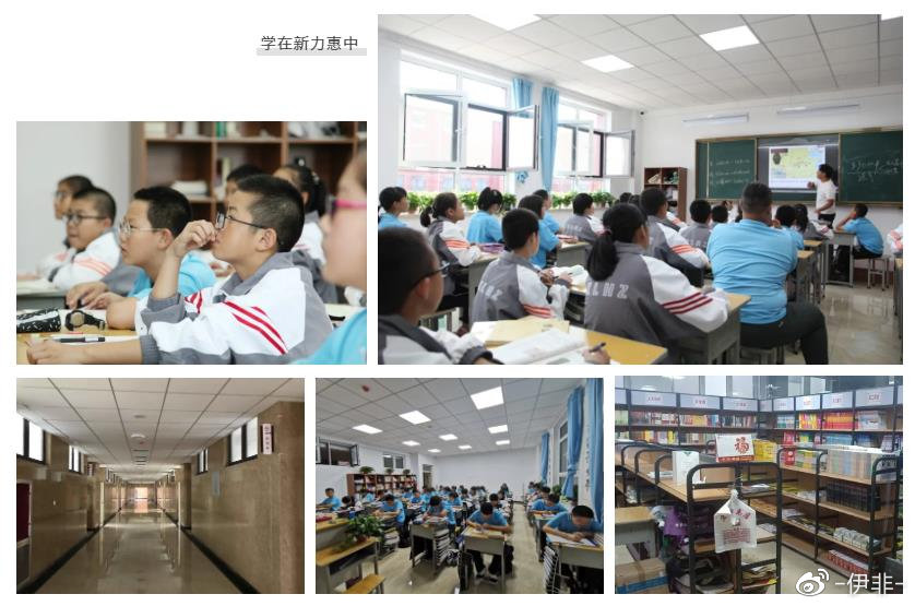 新力惠中开学,新力惠中校园