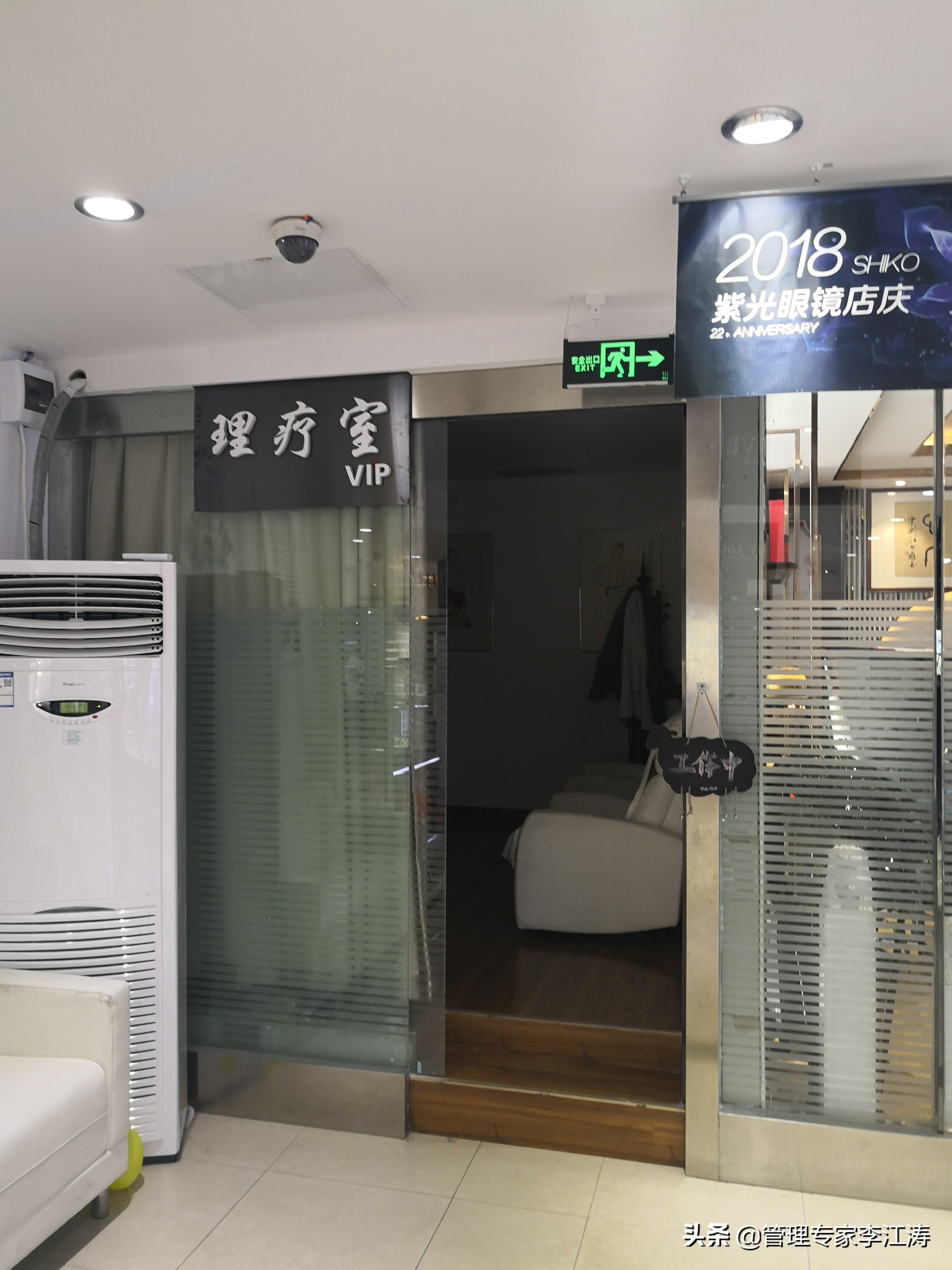 眼镜店的新经营模式案例,眼镜店的新经营模式最新