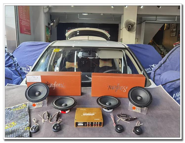 宝骏510改装音响喇叭,宝骏510改装音响费用