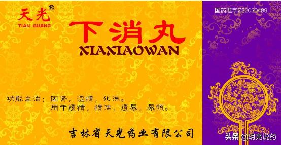 小便频数怎么治疗,夜间小便频数中医辨证