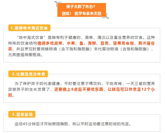 枫糖尿症,枫糖尿症的孩子用住院治疗吗