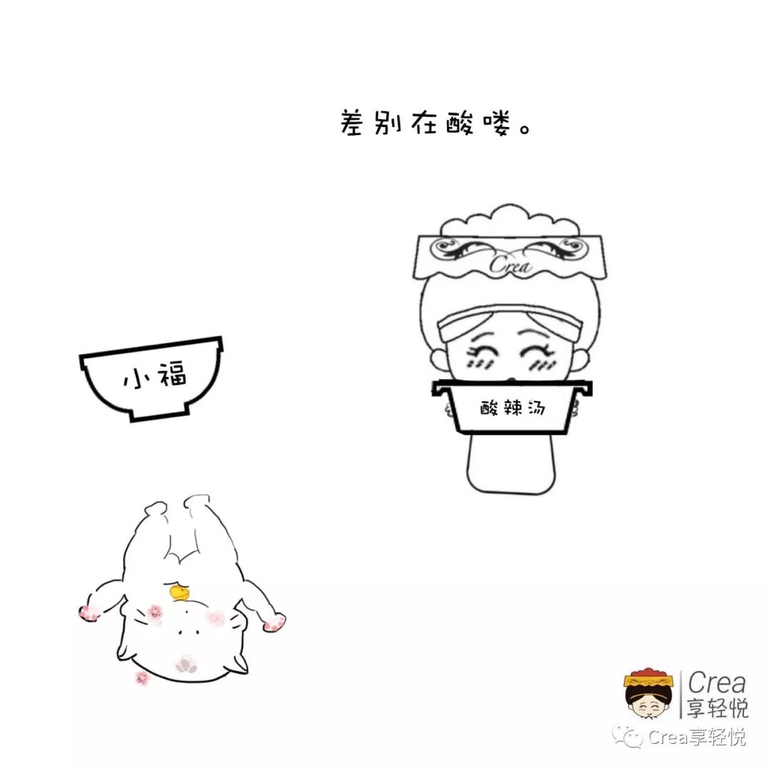 酸辣汤，是醋多一点还是胡椒多一点？四季养生你需要知道这些